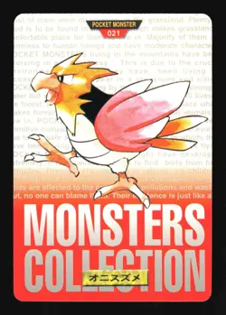 Pokemon Japanese Spearow Bandai Carddass Series 1-2 R Red No. 021 Near Mint - Image 1