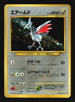 Pokemon Japanese Skarmory Neo Genesis Holo Rare No. 227 Near Mint - Image 1
