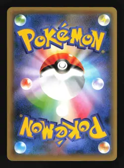 Pokemon Japanese Victini Mythical Dream Shine Holo 006/036 Near Mint - Image 2