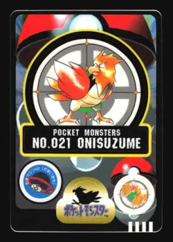 Pokemon Japanese Spearow Bandai Sealdass No Rarity No. 017 Near Mint - Image 1
