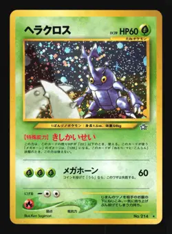 Pokemon Japanese Heracross Neo Genesis Holo Rare No. 214 Near Mint - Image 1