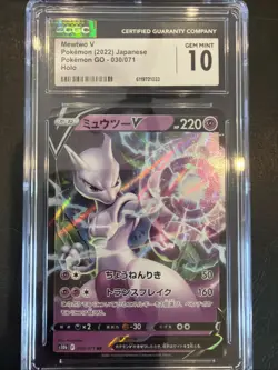 🌗🌓 CGC 10 Mewtwo V 030/071 Japanese Pokemon GO Gem Mint Holo 2022 *Quick Ship* - Image 1