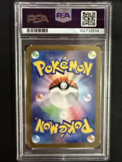 POKEMON 2023 Japanese SV2a Master Ball Reverse Holo HITMONCHAN #107 PSA 10 Gem - Image 2