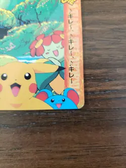 Bandai Pokemon 1999 Carddass Movie Series - Movie48 Bellosum & Squad Card - Mint - Image 2