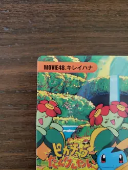 Bandai Pokemon 1999 Carddass Movie Series - Movie48 Bellosum & Squad Card - Mint - Image 4