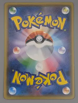 Pikachu 029/171 Non Holo Best of XY Japanese Pokemon Card - Image 2
