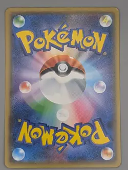 Pikachu 029/171 Non Holo Best of XY Japanese Pokemon Card - Image 4