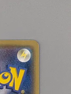 Pikachu 029/171 Non Holo Best of XY Japanese Pokemon Card - Image 5