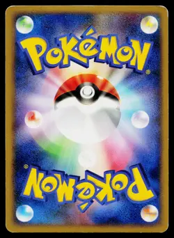 Kangaskhan 070/082 Holo Rare Flight of Legends Pokemon Japanese MP - Image 2