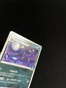 Umbreon 161/S-P EXC Promo Non-Holo Rare Japanese Pokemon Gym 1 - Image 2