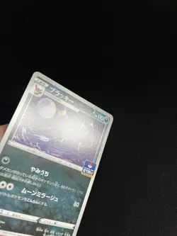 Umbreon 161/S-P EXC Promo Non-Holo Rare Japanese Pokemon Gym 1 - Image 3