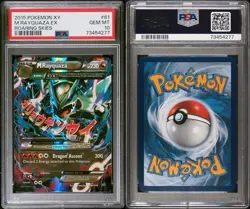 Pokemon 2015 XY Roaring Skies M Rayquaza EX 61 PSA 10 - Image 3