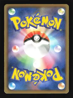 Pokemon Japanese Registeel EX Rare Holo Dragon Blade 034/050 Near Mint - Image 2