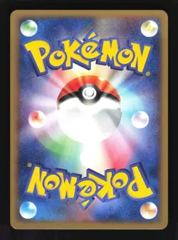 Pokemon Japanese Zigzagoon Expansion Pack Common 037/055 Near Mint - Image 2