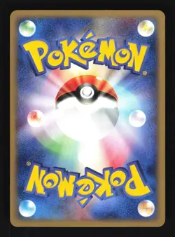 Pokemon Japanese Shellder Expedition Common 009/128 Near Mint - Image 2