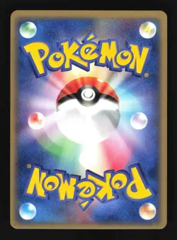 Pokemon Japanese Magikarp Rulers of the Heavens Common 013/054 Near Mint - Image 2