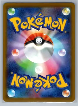 Pokemon TCG SV10: The Glory of Team Rocket Mow Rotom 004/098 - Image 2