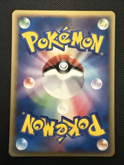 1x NM Ilene’s Mime Jr. 003/020 VS Movie Pack Japanese Half Deck Pokemon Card - Image 2
