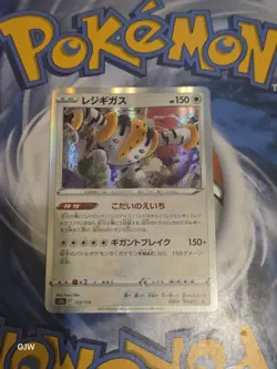 Pokemon TCG Regigigas (VSTAR Universe 123/172) Holo Japanese CCG Card NM - Image 1
