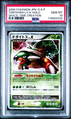 Torterra LV.X Pokemon Card Space-Time Creation Japanese PSA 10 Gem Mint - Image 1