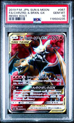 Charizard & Braixen GX 067/064 Pokemon Card Remix Bout Japanese PSA 10 Gem Mint - Image 1