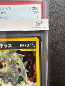 PSA 7 Karen’s Tyranitar 2001 Pokemon Card HOLO-1st Edition 090/141 Japanese - Image 4