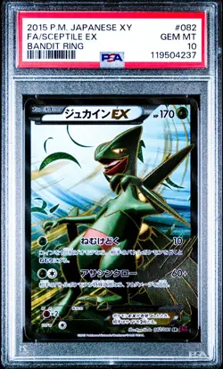 Sceptile EX 082/081 Pokemon Card Bandit Ring UED Japanese PSA 10 Gem Mint - Image 1
