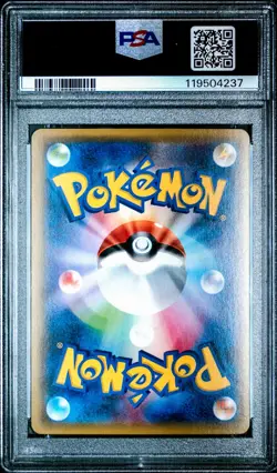 Sceptile EX 082/081 Pokemon Card Bandit Ring UED Japanese PSA 10 Gem Mint - Image 2