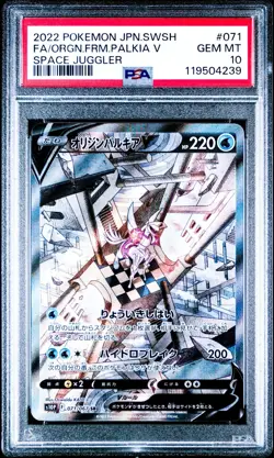 Origin Forme Palkia 071/067 Pokemon Card Space Juggler Japanese PSA 10 Gem Mint - Image 1