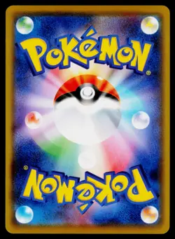 Breloom #006/072 Uncommon Japanese Pokemon TCG SM3+: Shining Legends NM - Image 2