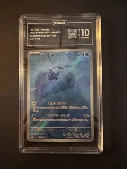 フィオネ PHIONE SET NAME:2024 POKEMON SCARLET & VIOLET JAPANESE #071/066 TAG 10 - Image 1