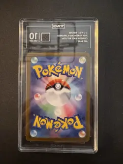 フィオネ PHIONE SET NAME:2024 POKEMON SCARLET & VIOLET JAPANESE #071/066 TAG 10 - Image 2