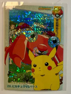 PIKACHU vs PARAS Pokemon Japanese Anime Vending Prism Sticker Holo Vintage Foil - Image 1