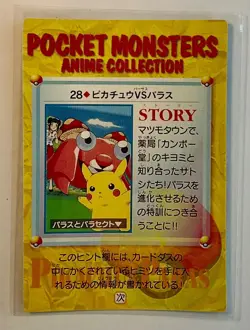 PIKACHU vs PARAS Pokemon Japanese Anime Vending Prism Sticker Holo Vintage Foil - Image 2