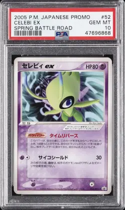 2005 POKEMON JPN PROMO SPRING BATTLE ROAD #52 CELEBI EX PSA 10 - Image 1