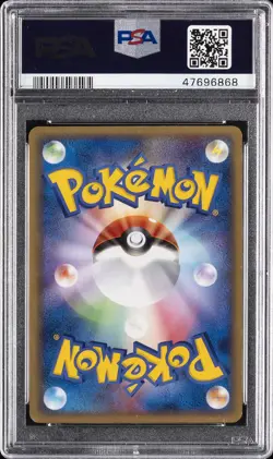 2005 POKEMON JPN PROMO SPRING BATTLE ROAD #52 CELEBI EX PSA 10 - Image 2