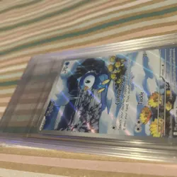 Pokemon - Piplup - 098/094 - ME Phantasmal Flames - Illustration Rare Pack fresh - Image 5