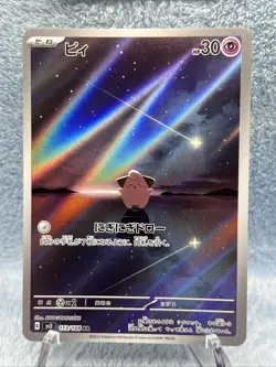 Cleffa 113/108 NM SV3 Ruler of The Black Flame Japanese Pokemon Card TCG - Image 2