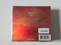 MTG Ikoria Lair of Behemoths Collector Booster Box (JAPANESE LANGUAGE) - Image 2