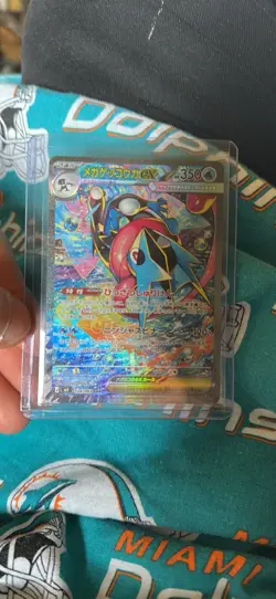 Pokemon Mega Greninja ex 114/083 M4 Ninja Spinner Special Art Rare Holo Card - Image 1