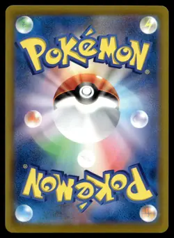 Rhydon 112/165 SV2a: Pokemon Card 151 - Image 2