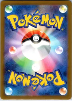 Dragonair - 182/165 Art Rare SV2a: Pokemon Card 151 2023 NM - Image 2