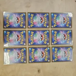 Pokemon Card Eevee Umbreon RR 9 card set sv8a Terastal Festival ex Japanese - Image 2