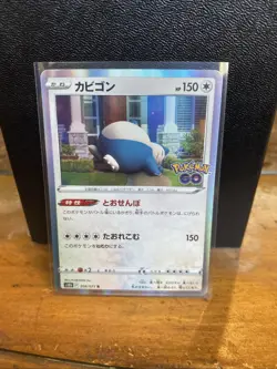 Pokemon Snorlax Card Japanese Holo From Pokemon Go 56/71 - Image 1