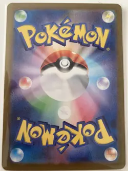 Vaporeon 029/184 s8b VMAX Climax Japanese Pokemon Card Near Mint Used - Image 2