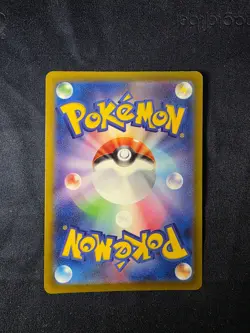 Pokemon Card Japanese Shiny Charizard ex SSR 331/190 sv4a - Shiny Treasure ex - Image 2