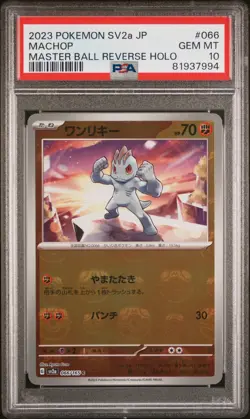 Machop Master Ball Reverse Holo Pokemon Japanese Sv2a-Pokemon 151 066 NM PSA 10 - Image 1