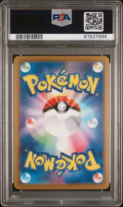 Machop Master Ball Reverse Holo Pokemon Japanese Sv2a-Pokemon 151 066 NM PSA 10 - Image 2