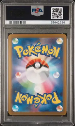 Kabutops Master Ball Reverse Holo Pokemon Japanese Sv2a-Pokemon 151 141 NM PSA 1 - Image 2