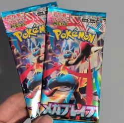 Pokemon TCG Mega Break Japanese 2x Booster Packs | Nintendo Lucario - Image 1